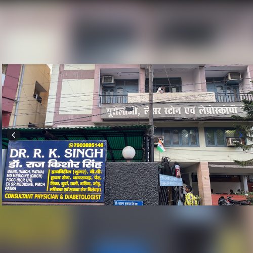 Dr. R.K. Singh's Clinic Front